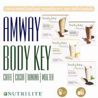 แอมเวย์ นิวทรีไลค์ บอดี้คีย์ แบบใหม่ !! มี4รสชาติ เพิ่มปริมาณ เพิ่มโปรตีน Amway Nutrilite BodyKey   1กล่อง เลือกรสชาติได้  ล๊อตใหม่ ช้อปไทย