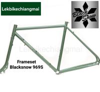 Frame Set Blacksnow 969S Green46, 50