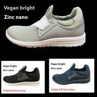 รองเท้าวิ่ง/ลำลอง pan vegan bright zinc nano