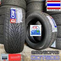 265/60R18 ยางดีเซนติยางไทยยางดอกลายสวยรีดน้ำดีราคาถูกสินค้าดีมีพร้อมจัดส่ง ราคาต่อ1เส้น