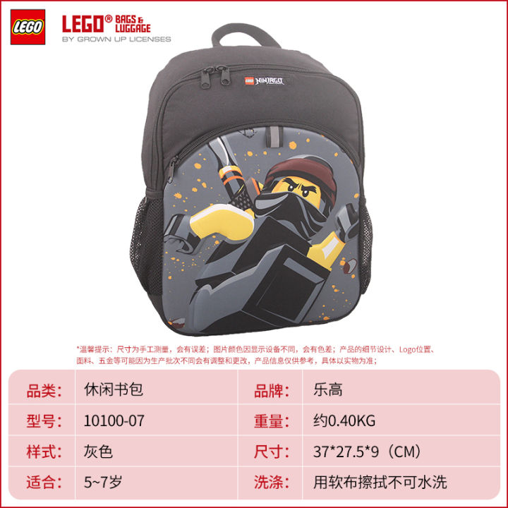 lego-กระเป๋าหนังสือเลโก้กระเป๋าเป้สะพายหลังลำลองสำหรับเด็กผู้ชายนักเรียนประถมอนุบาลนินจา10100-10101