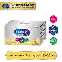 Enfalac ( 1 ) SMART+ เอนฟาแลค สมาร์ทพลัส สูตร 1 **ขนาด 3,800 กรัม**