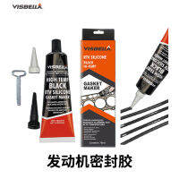 VISBELLA กาวซิลิโคน ปะเก็น ทนอุณหภูมิสูง RTV SILICON GASKET MARKER 85ML