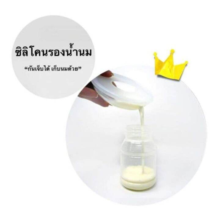 ถ้วยซิลิโคนรองน้ำนม-เก็บน้ำนมได้-กันเจ็บด้วย