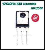 40T120FES IGBT Maqnachip 40A1200V เครื่องเชื่อมอินเวอร์เตอร์ สวิทซิ่งอินเวอร์เตอร์ ไอจีบีที