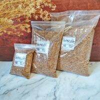 เวอร์มิคูไลท์ [Vermiculite] 3L,6L เพิ่มความชื้นและแร่ธาตุสำคัญให้กับไม้ของคุณ