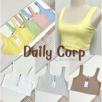 ? เสื้อกล้ามครอป รุ่น Daily Corp