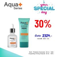 ซื้อคู่คุ้มกว่า แอมพลู กันแดด aqua plus ของแท้?