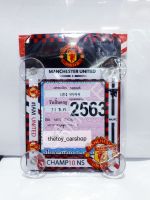 จุ๊บ พรบ ติดรถยนต์ลายMAN-U CHAMP