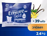 นมเอนชัวร์โกลด์ Ensure Gold กลิ่นวานิลลา ชนิดถุงเติม ขนาด 2.4 กก. (400 กรัม * 6 ถุง)