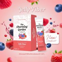 The Charming Garden Jelly Fiber เดอะ ชาร์มมิ่ง การ์เด้น เจลลี่ ไฟเบอร์ (บรรจุ 5 ซอง)