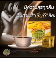 กาแฟเซิ่นถี่  สำหรับท่านชาย 1 กล่อง ราคา 420 บาท