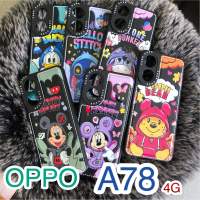 OPPO A78 (4G) เคสโทรศัพท์ TPU สีดำ  ลายการ์ตูน มีทั้งหมด6ลาย