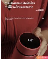 Temperature measuring cylinder กระบอกน้ำเก็บอุณหภูมิจอแสดงอุณหภูมิ LED ขนาด 500 ml