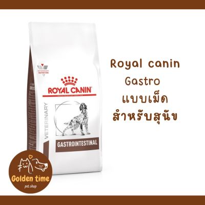 Royal Canin Gastro Intestinal ขนาด 2 kg. อาหารสุนัข ประกอบการรักษาโรคระบบทางเดินอาหาร ที่มีปัญหาถ่ายเหลว