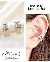 MinnC | Ear Cuff ต่างหูเกี่ยว MCC0110