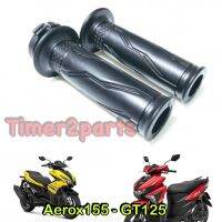 Aerox (17-19) Gt125 ** ปลอกแฮนด์ (1คู่)  ** แท้ศูนย์ 2ND-F6241-01 + 2PH-F6240-00