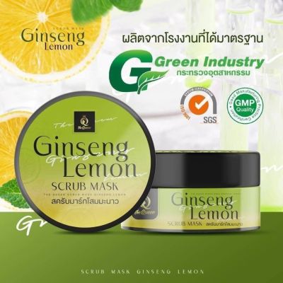 ใหม่ สครับมาส์กโสมมะนาว The Queen Ginseng Lemon Scrub Mask