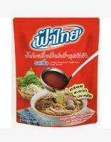 ฟ้าไทย รสเนื้อ น้ำก๋วยเตี๋ยวกึ่งสำเร็จรูป ขนาด 350 กรัม