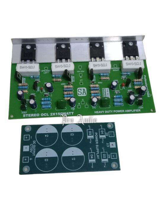 Kit Power Amplifier OCL Stereo plus PCB Power Supply | Lazada Indonesia
