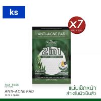 ( 1 ซอง ) Plantnery Tea tree ferment essent Toner pad
แพลนท์เนอรี่ ที ทรี เฟอเม้นทื เอสเว้นส์ โทนเนอร์ แพด