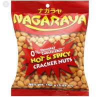 Nagaraya Hot &amp; Spicy Crackers Nuts 160g