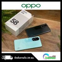 Oppo A58 [Ram6 Rom128] แบตเตอรี่ 5,000mAh ชาร์จไว 33W รับประกันศูนย์ 1 ปี