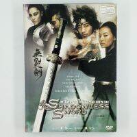 [00691] Shadowless Sword ตวัดดาบให้ทานมากราบ (DVD)(USED) ซีดี ดีวีดี สื่อบันเทิงหนังและเพลง มือสอง !!