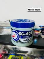 จาระบี ตราจระเข้ รุ่น SG-406 NO 2 ขนาด 0.5 Kg เนื้อจาระบีสีเขียว