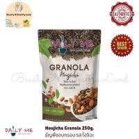 Houjicha Granola 250g. ธัญพืชอบกรอบ รส โฮจิฉะ