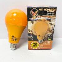 หลอดไล่แมลง หลอดกันยุง หลอดสีเหลืองส้ม LED 20W ยี่ห้อ ไฟว์ไลท์ Vlight FiveLight Anti Mosquito  1300K 2000 Lumen