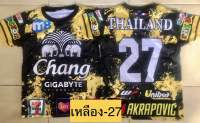 เสื้อกีฬาเด็ก( เหลือง-27)ขนาด 3-12 ขวบราคาถูก