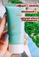 IAura SunScreen