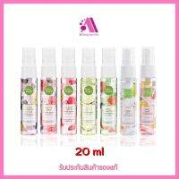 ส่งฟรี!! ?( ถูก/แท้)? Baby Bright Fresh Spray เบบี้ไบร์มสเปรย์น้ำหอม สเปรย์ผิวกาย (มีครบ5กลิ่น+2กลิ่นใหม่)