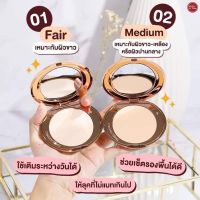 (กรุณาสอบถาม) Charlotte Tilbury - Airbrush Flawless Finish Setting Powder (8g) pls inquire before payment