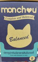 เพาท์แมวเปียก ยี่ห้อ Monchou Balanced Aldtu in jelly มองชู สูตรแมวโต รสปลาทูน่ากับปลาซาร์ดีนในเจลลี่ ขนาด80กรัม (12ซอง×1แพ็ค)
