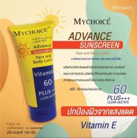 ?ครีมกันแดด ?มายช้อยส์ Mychoice Sun Block Face and Body Lotion