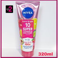 NIVEA  โลชั่น นีเวีย เอ็กซ์ตร้า ไบรท์ 10 ซูเปอร์ วิตามิน แอนด์ สกินฟู้ด Extra Bright 10 Super Vitaminsขนาด 320ml