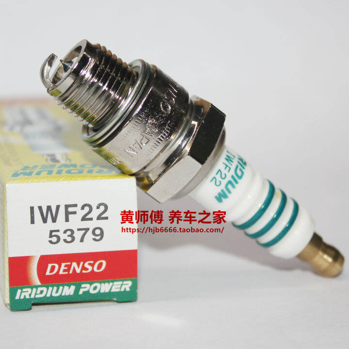 Electric Assembly Iwf22 B7hs Iwf22 B7hs Spark Plug for TwoStroke