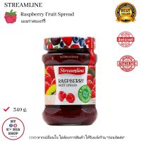 Streamline Raspberry Fruit Spread 340 g. แยม รส ราสเบอร์รี่