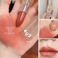 4U2 Cosmetics 07 Magical Love Powder Matte Lipstick เวลาแต่งหน้าน้อยๆ  แล้วทาปากสีนี้คือสุดปัง ขับผิวขั้นสุด