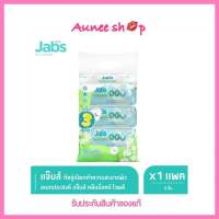 ส่งฟรี‼️ Jabs แจ๊บส์ ทิชชู่เปียกทำความสะอาดผิว อเนกประสงค์ แจ๊บส์ คลีนนี่แคร์ ไวพส์ แพ๊ค3 x1