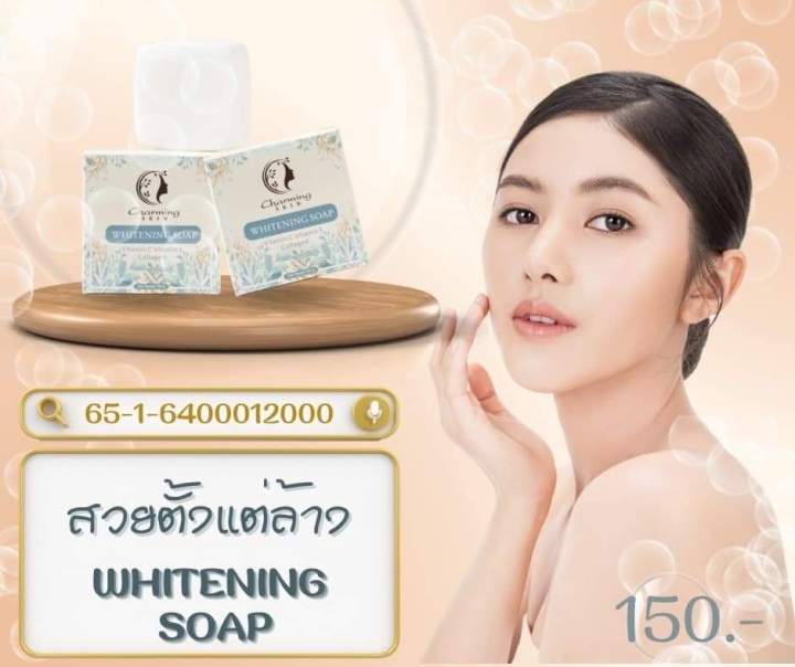 🌿ราคากับคุณ​ภาพ​เต็ม​10เรามากกว่านั้นค่ะ​  💦Whitenning​  Soap​  มากกว่าการทำความสะอาด​ผิวหน้า​คืออ่อนโยน​ละมุนละไม​ ไม่กัดหน้า​ ไม่แพ้​ สูตรเดียว​กับไนท์​ครี​ม​150#​ใช้นาน​ 2​เดือน