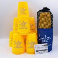 แก้วสแต็ค (Stacking Cup) พร้อมถุงผ้า เกมเรียงแก้ว (Magic Flying Stacking Cup) สีเหลือง