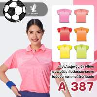 เสื้อคอปกฟายฮอกทรงผู้หญิง A387