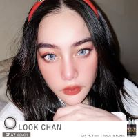 Lookchan gray bywinklens รุ่นเทานัวมีขอบ ขนาดกลาง สวยจึิง?