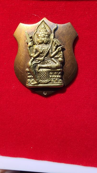 เหรียญโล่ห์-พระพรหมพิมพ์ใหญ่-หลวงปู่สีห์-วัดสะแกเนื้อนาคหน้ากากทองปี-2519