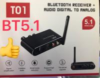 BT 5.1      T01บลูทูธทีวีคอมพิวเตอร์บลูทูธเครื่องรับเสียงเสียงดิจิตอลไฟเบอร์โคแอกเซียลเพื่อถอดรหัสอนาล็อก