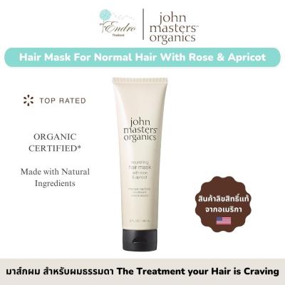 John Masters™ Organics | แฮร์ มาส์ก ออร์แกนิก ทรีทเม้นท์เพิ่มความชุ่มชื้น ป้องกันและบำรุงผมแตกปลาย Nourishing Hair Mask with Rose &amp; Apricot (148ml)
