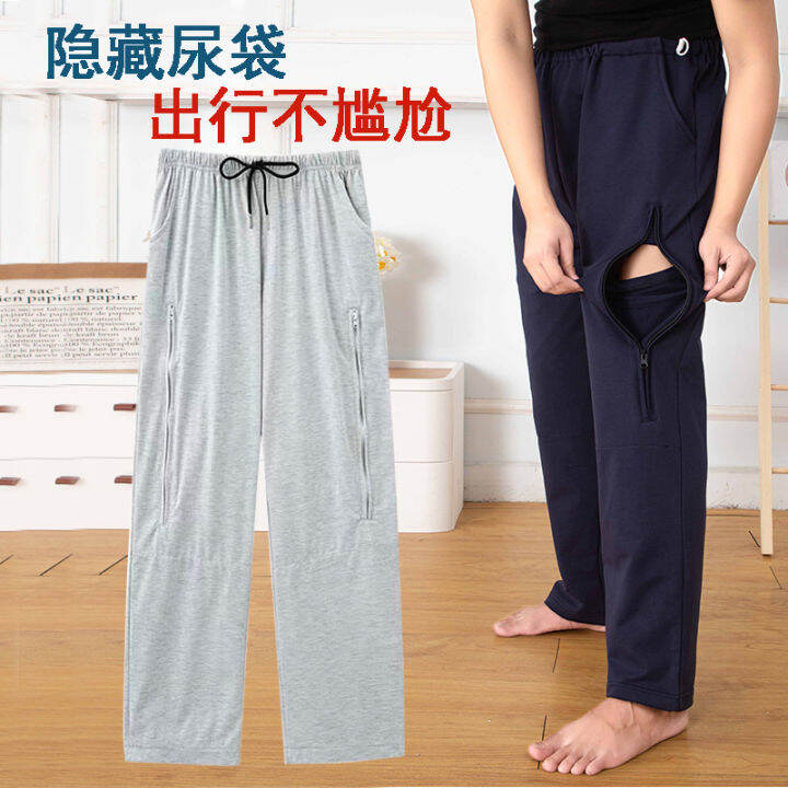 Summer Autumn and Winter Bladder Stoma Colostomy Pants Men and Women